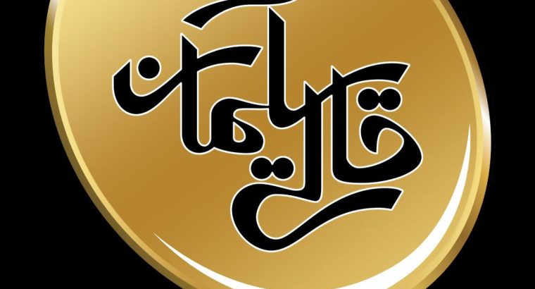 شرکت تولیدی و صنعتی رسول اصفهان(قالی سلیمان)