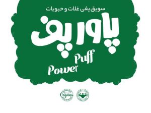 یاوران اندیشه سبز زندگی