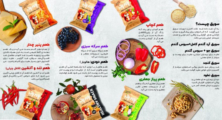 یاوران اندیشه سبز زندگی