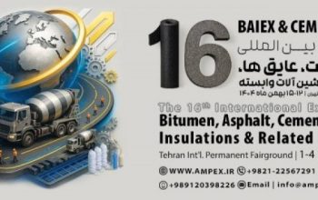 ثبت نمایشگاه قیر و آسفالت تهران