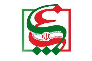 ثبت نام نمایشگاه پدافند غیرعامل تهران