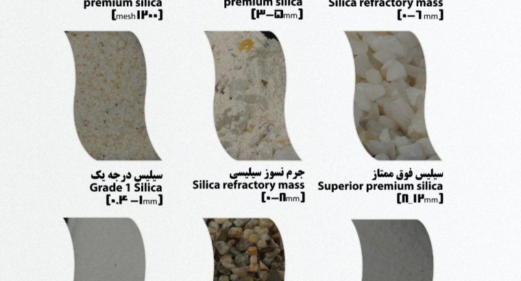 آراسنگ الوند