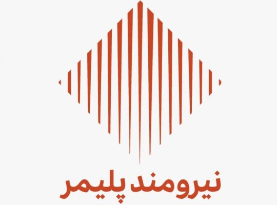 مهندسی نیرومند پلیمر پارس