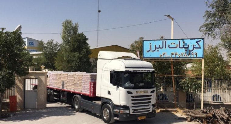 کربنات البرز
