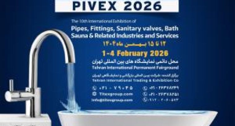 ثبت نام نمایشگله حمام و سونا تهران