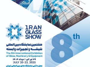 ثبت نام نمایشگاه شیشه تهران