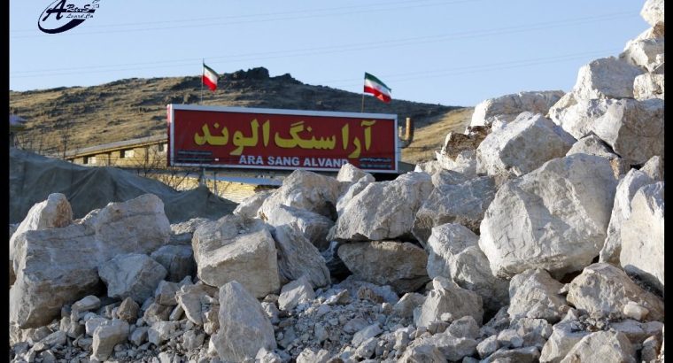 آراسنگ الوند