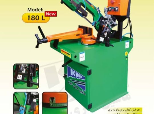 کارگاه ماشین سازی خیری