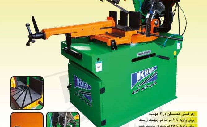 کارگاه ماشین سازی خیری