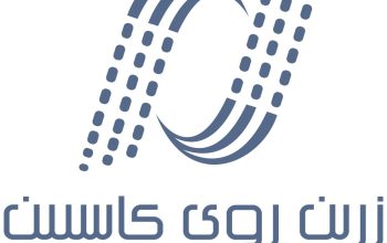 زرین روی کاسپین