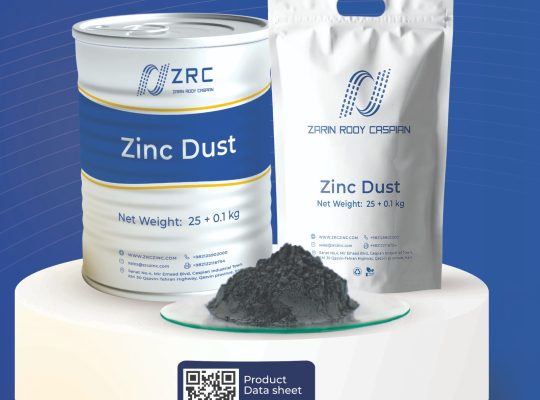 زرین روی کاسپین