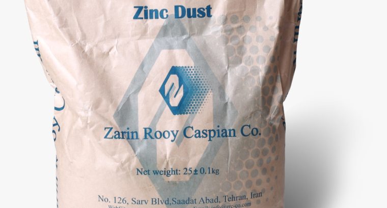 زرین روی کاسپین
