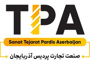 صنعت تجارت پردیس آذربایجان