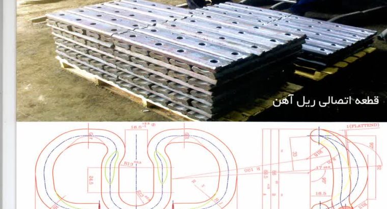 شرکت مهندسی دانا انرژی البرز