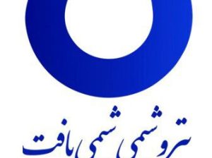 پتروشیمی شیمی بافت