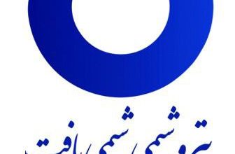 پتروشیمی شیمی بافت