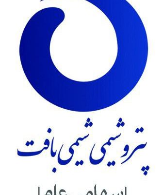 پتروشیمی شیمی بافت