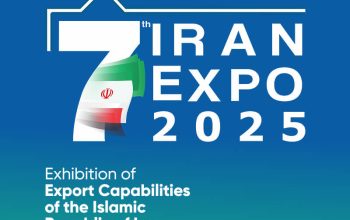 ثبت نام نمایشگاه بین المللی توانمندی های صادراتی
