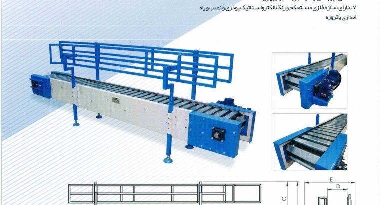 بهین صنعت گستران البرز