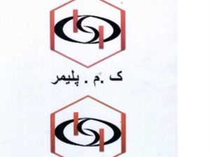 کیمیا مانا پلیمر