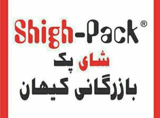 بازرگانی کیهان شای پک