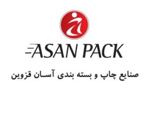 صنایع چاپ و بسته بندی آسان قزوین