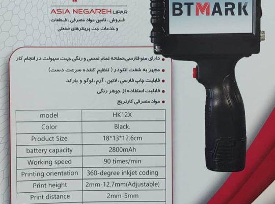 آسیا نگاره لیپار