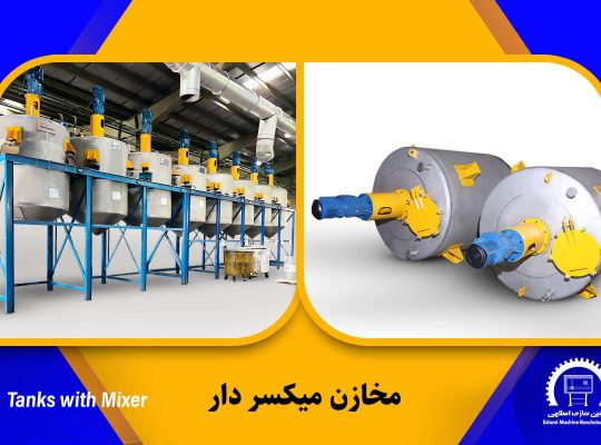 ماشین سازی اسلامی