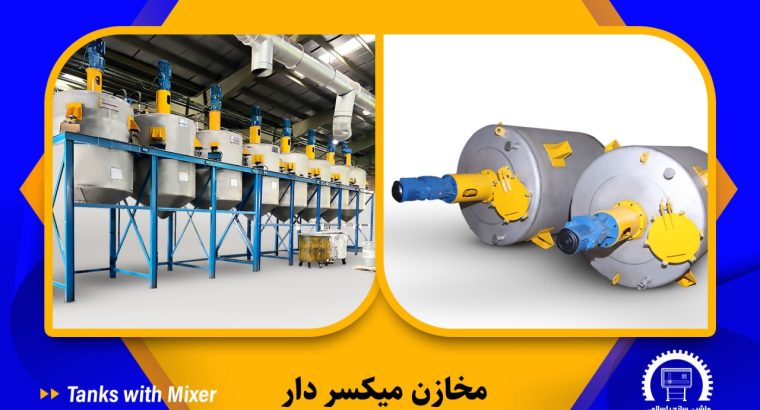 ماشین سازی اسلامی