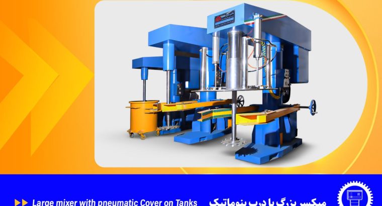 ماشین سازی اسلامی