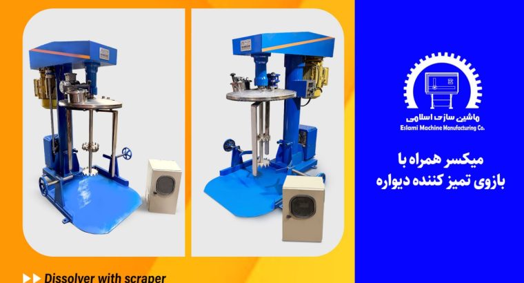 ماشین سازی اسلامی