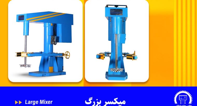 ماشین سازی اسلامی