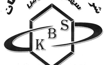 کیان بسپارصفاهان