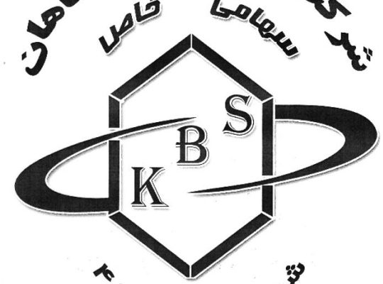 کیان بسپارصفاهان