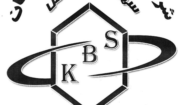 کیان بسپارصفاهان