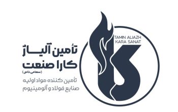 تامین آلیاژ کارا صنعت