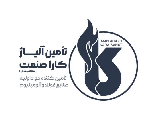 تامین آلیاژ کارا صنعت