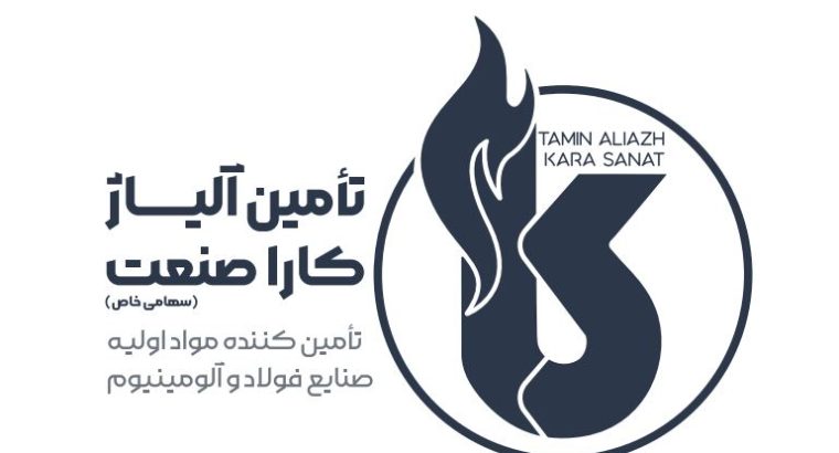 تامین آلیاژ کارا صنعت