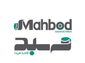 مهبد کاغذ فردا