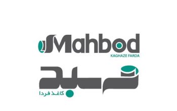 مهبد کاغذ فردا