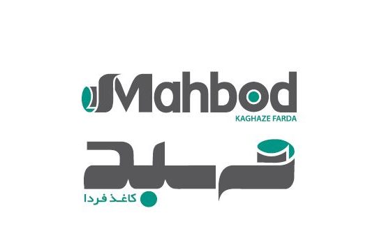 مهبد کاغذ فردا