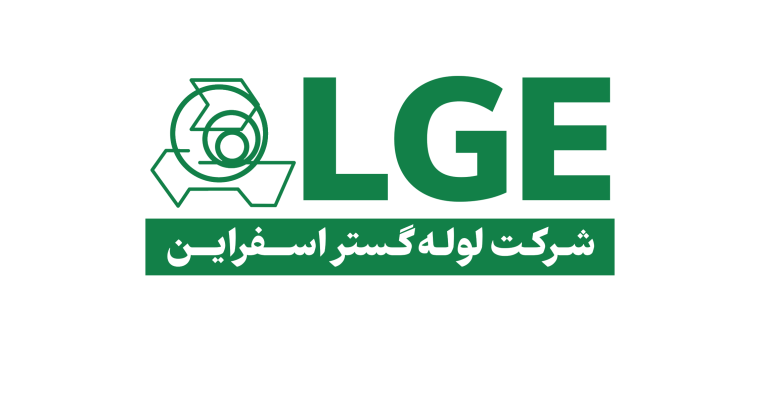 لوله گستر اسفراین