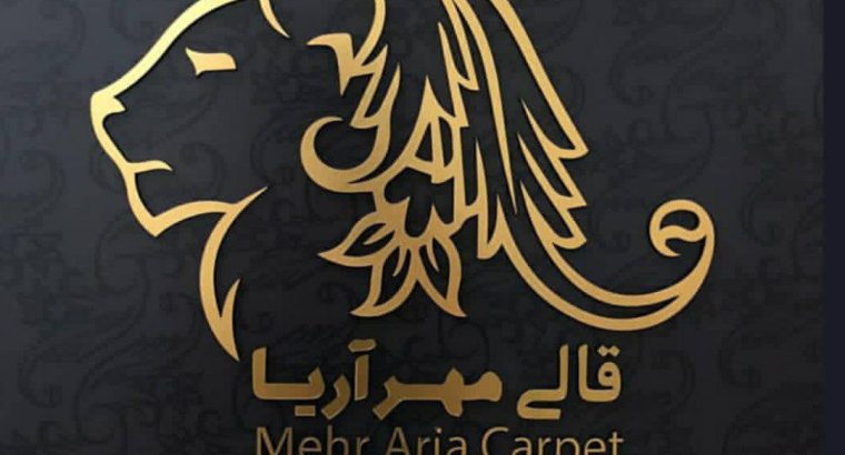قالی مهر آریا