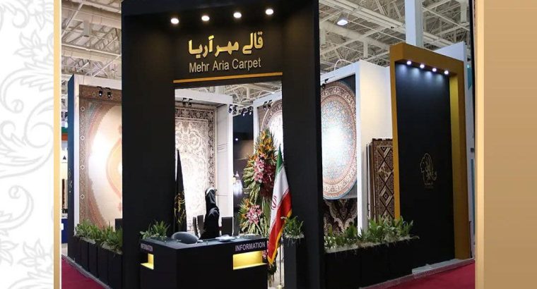 قالی مهر آریا