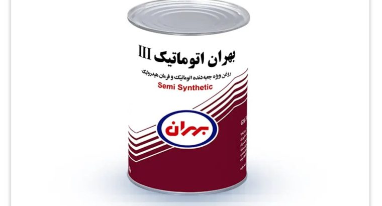 تهیه و تدارک اوستا صنعت