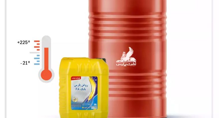 تهیه و تدارک اوستا صنعت