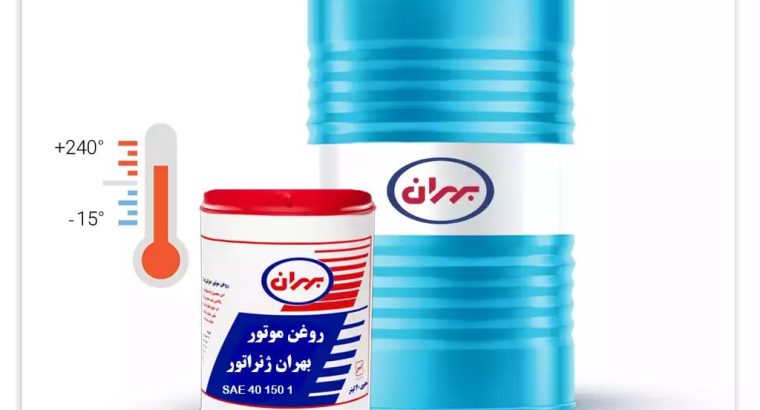 تهیه و تدارک اوستا صنعت