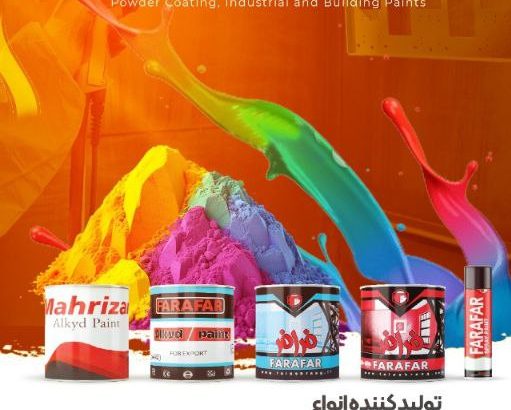 تلاش رنگ یزد