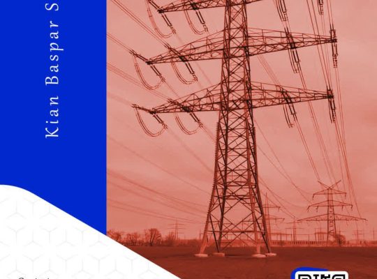 کیان بسپارصفاهان