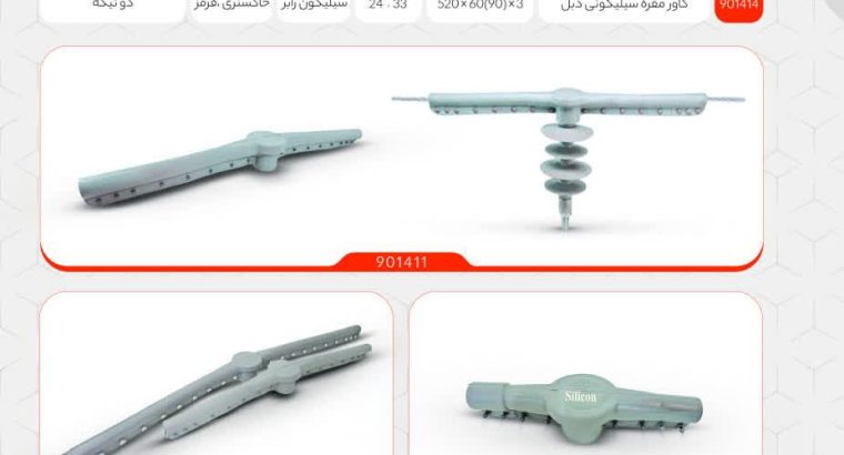 کیان بسپارصفاهان